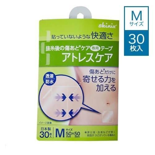 skinix アトレスケア Mサイズ 50mmx50mm 30枚入り 傷あと 手術跡