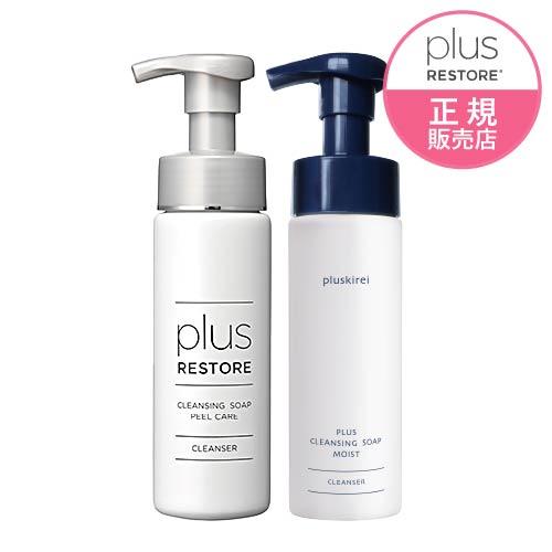 プラスリストア クレンジングソープ泡ホームケア + ピールケア 各200mL クレンジングソープ泡ピールケア | プラスリストア公式ブランド