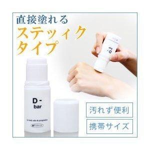 医薬部外品 D-bar ディーバー 15g 2個セット ワキ 脇 わきが デオドラント クリーム 臭い｜monoism｜02