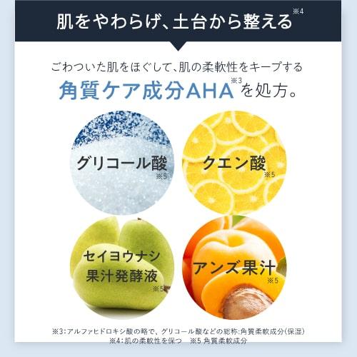 ニキビ ニキビケア 肌荒れ 薬用化粧水 医薬部外品 デアウ DeAU アクネスキンローション 145mL 2本セット スプレータイプ｜monoism｜10