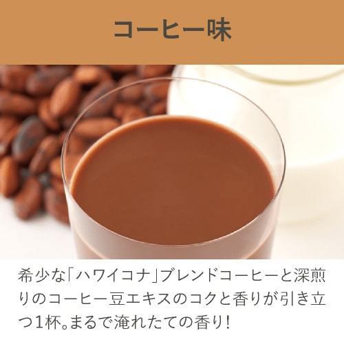 サニーヘルス マイクロダイエット ドリンク コーヒー味 7食