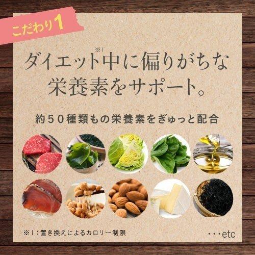 サニーヘルス マイクロダイエット ドリンク ストロベリー味 7食