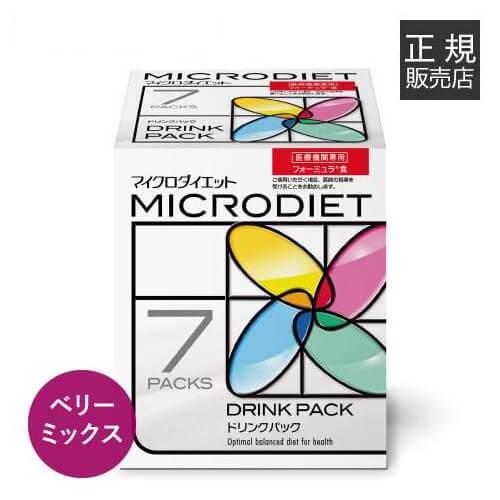 マイクロダイエット　ベリーミックスシングルパック6箱 新品未開封 サニーヘルス マイクロダイエット ドリンク ベリーミックス味 7食