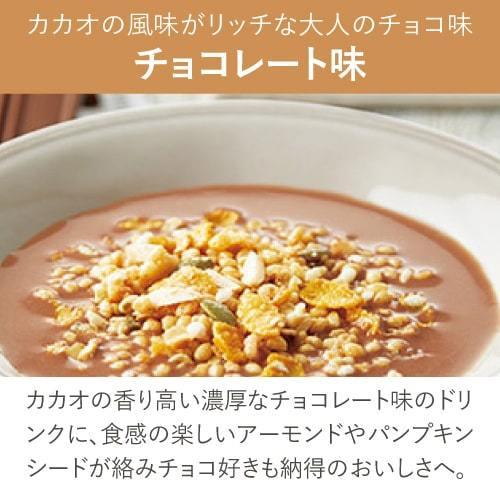 サニーヘルス マイクロダイエット リゾパス＆シリアル ミックス 7食
