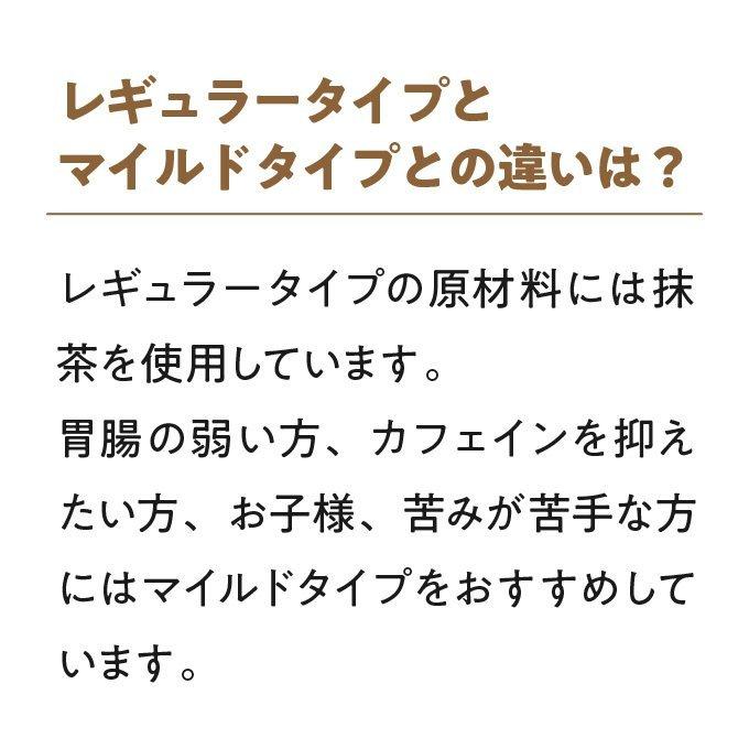 丹羽 SODロイヤル マイルドタイプ 3g×60包 3個セット : モノイズム