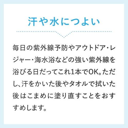 日焼け止め トーンアップ 化粧下地 プラストーンアップ UVローション 50g 3本セット SPF50+ PA++++ プラスキレイ｜monoism｜13