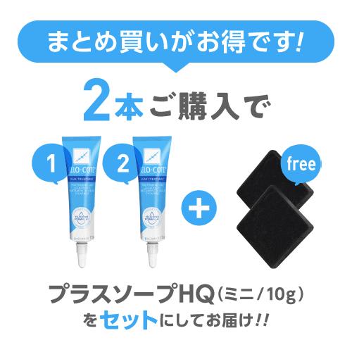 大容量 ケロコート 15g 国内正規流通品 |  | 01