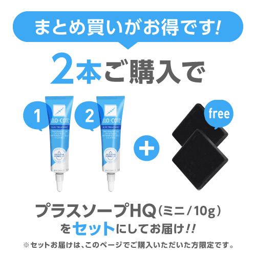 ケロコート 6g 2個セット 国内正規流通品 ニキビ跡 傷跡に 皮膚保護ジェル 傷跡専用 シリコンジェル｜monoism｜02