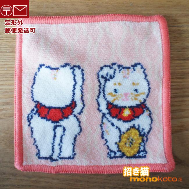 ダイナリ ハンドタオル 招き猫 MANEKINEKO 約15×15cm ソフトケース入  中川政七商店 ハンカチタオル farico dainali｜monokotoya