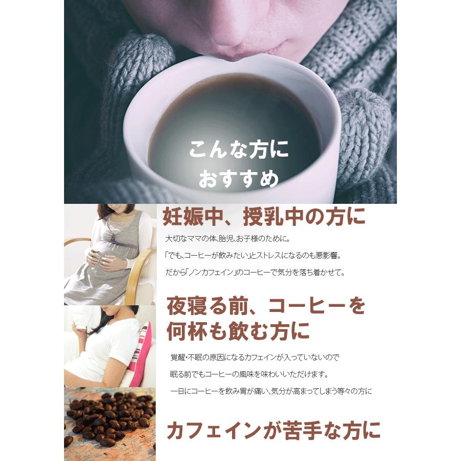 オーガニック カフェインレスコーヒー ドリップパック デカフェ 10g 30袋 エチオピア産 Coffee Oganicmocha30 モノコト屋yahoo店 通販 Yahoo ショッピング