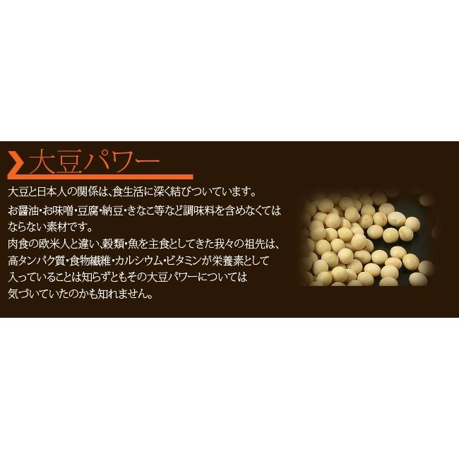 大豆 30kg 国産 ことゆたか 令和7年度産 滋賀県産 お味噌つくりに 貴重