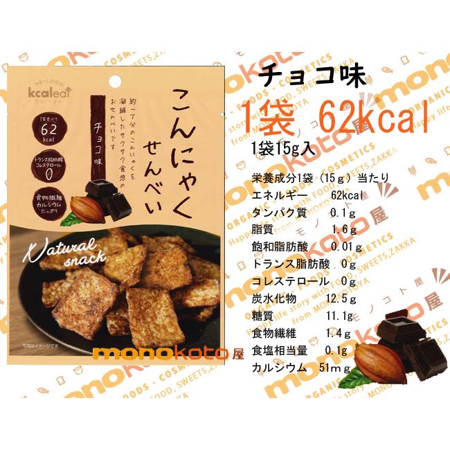 こんにゃくせんべい 12袋(セレクト)お好み 4種×3袋 カルイット だし・わさび・ごぼう・きなこ・コンソメ・ハーブ&ビネガー :diet-mannanchips12:モノコト屋Yahoo店 - 通販 - Yahoo!ショッピング こんにゃくせんべい 12袋(セレクト)お好み 4種×3袋 カルイット だし・わさび・ごぼう・きなこ・コンソメ・ハーブ&ビネガー :diet-mannanchips12:モノコト屋Yahoo店 - 通販 - Yahoo!ショッピング