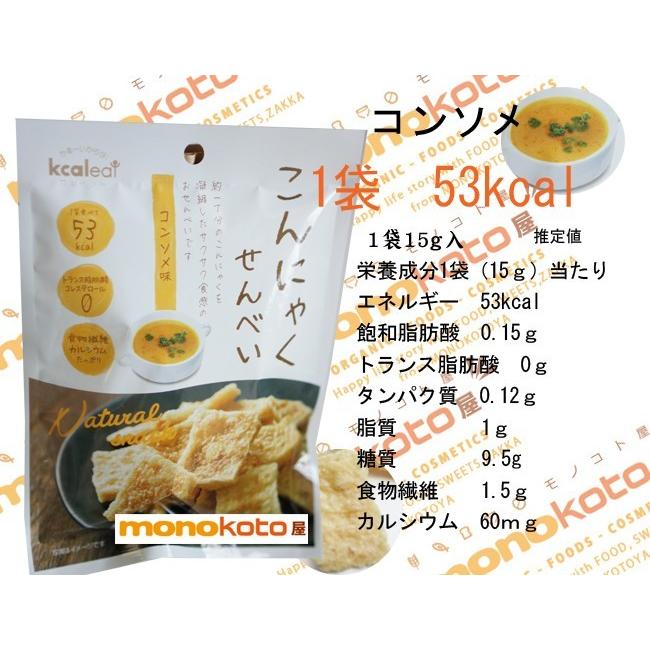 こんにゃくせんべい 12袋(セレクト)お好み 4種×3袋 カルイット だし・わさび・ごぼう・きなこ・コンソメ・ハーブ&ビネガー :diet-mannanchips12:モノコト屋Yahoo店 - 通販 - Yahoo!ショッピング こんにゃくせんべい 12袋(セレクト)お好み 4種×3袋 カルイット だし・わさび・ごぼう・きなこ・コンソメ・ハーブ&ビネガー :diet-mannanchips12:モノコト屋Yahoo店 - 通販 - Yahoo!ショッピング