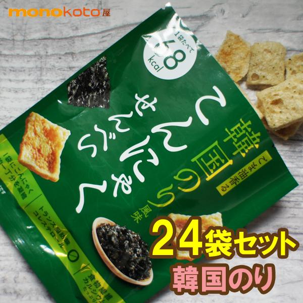 こんにゃくせんべい カルイット 韓国のり風味　15g×24袋（Yahoo!・モノコト屋Yahoo店）