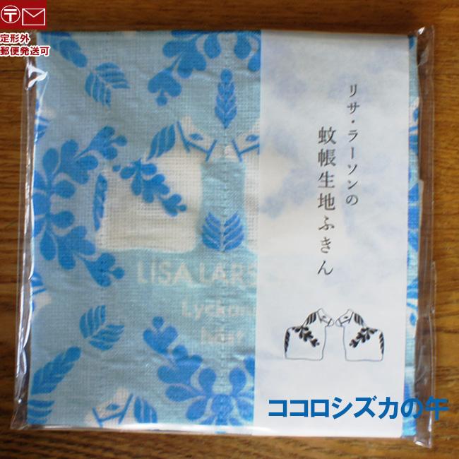 蚊帳'''ラミロン'' 楽天市場】ハオリ レディース 綿100％ 全5色 フリーサイズ 蚊帳 かや