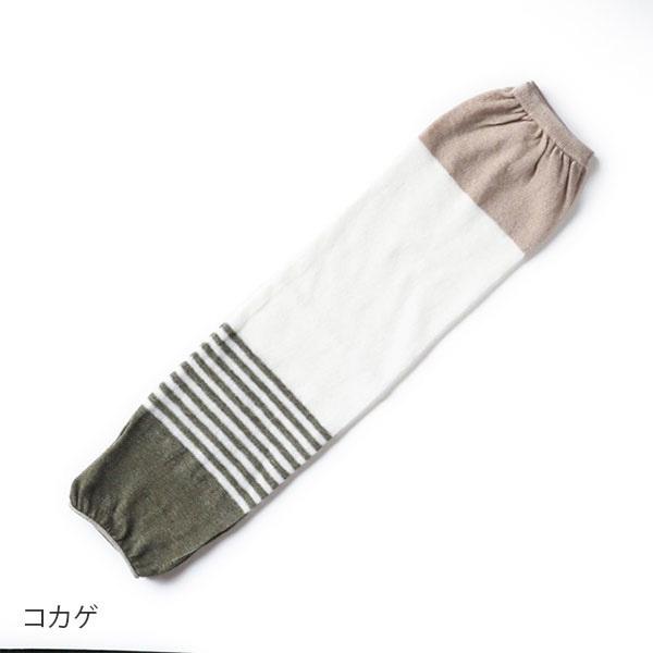 中川政七商店 アームカバー 綿麻のゆったりUV SOUKI UVカット 日焼け