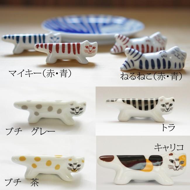 リサラーソン　ねるねこ　陶器　マイキー 楽天市場】リサ・ラーソン リサラーソン 猫 置物 LISA LARSON