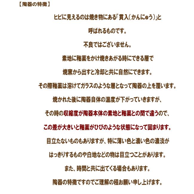 みたらし団子　箸置き　１個　陶器美濃焼オシャレでかわいい｜monokotoya｜04