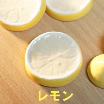箸置き スライスレモン１個 陶器 美濃焼 面白い おしゃれ かわいい レスト マドラー置き Touki Slice Lemon モノコト屋yahoo店 通販 Yahoo ショッピング