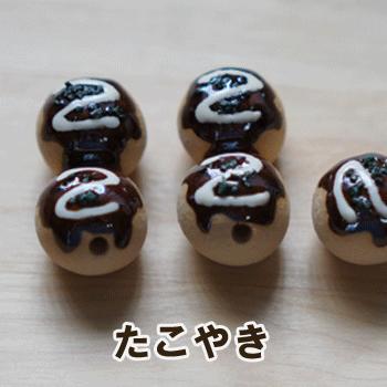 箸置き たこやき 1個 陶器美濃焼面白い箸置き|monokotoya|02
