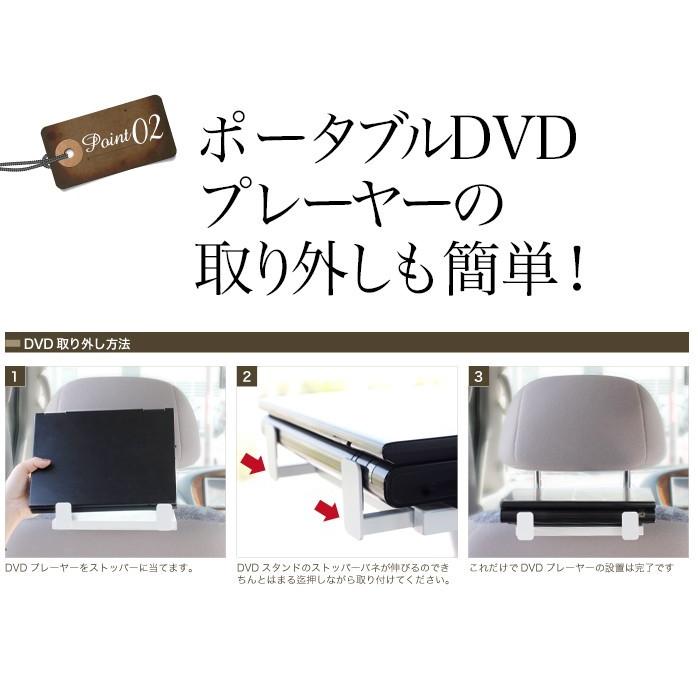 カーDVDスタンド/取付取外簡単/d-101 : monoKOZZ - 通販 - Yahoo