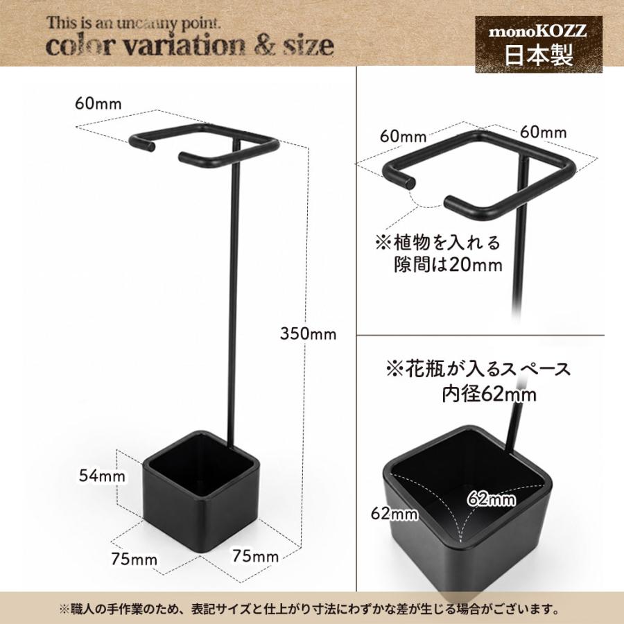 倒れず飾れる枝ものスタンド｜mini｜角｜スタンド＆花瓶付｜倒れない
