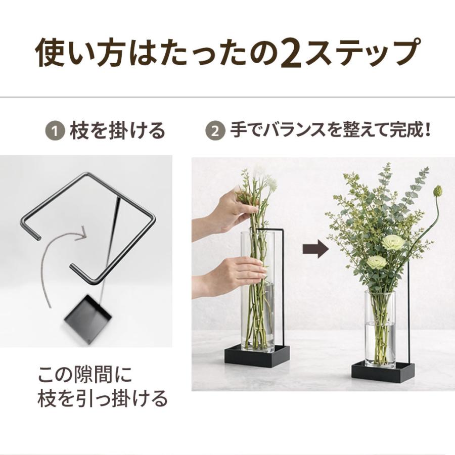 倒れず飾れる枝ものスタンド｜mini｜角｜スタンド＆花瓶付｜倒れない