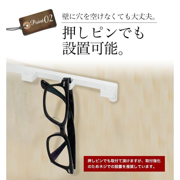 もう 眼鏡 を迷子にしない 実用的 おしゃれ な収納アイデア キナリノ