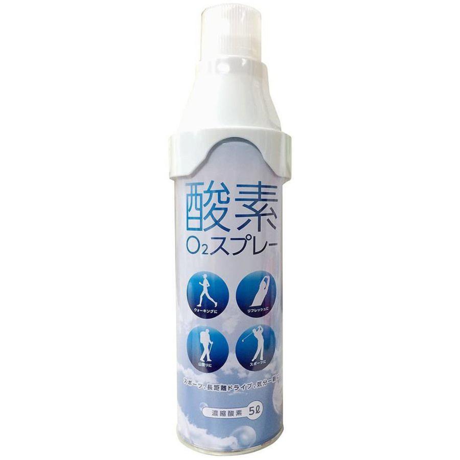 正規通販 最大64％オフ AIR WATER 酸素缶 携帯酸素 濃縮酸素 酸素O2スプレー 酸素濃度95％ 日本製 1本 5L 酸素マスク付属 キャップ部分 chiconpleinemer.be chiconpleinemer.be