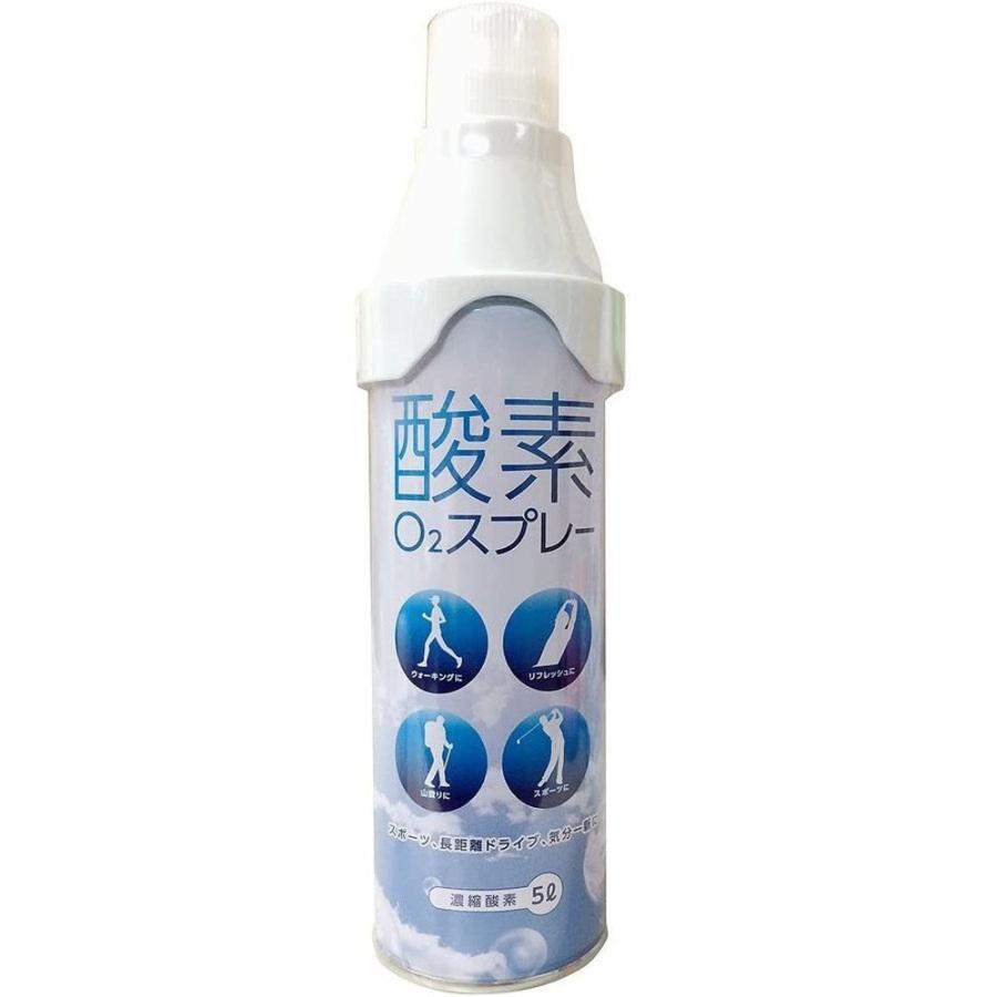格安販売中 Air Water 酸素缶 携帯酸素 濃縮酸素 酸素o2スプレー 酸素濃度95 日本製 1本 5l 酸素マスク付属 キャップ部分 Cisama Sc Gov Br
