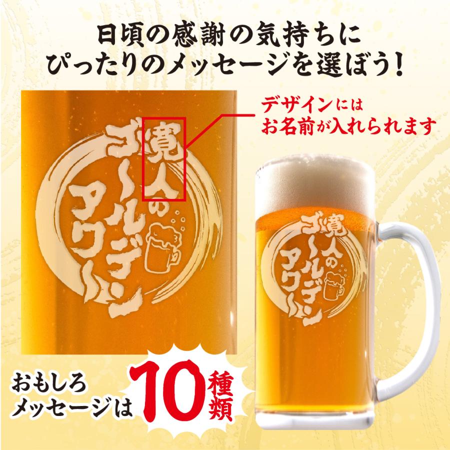 ビールジョッキ 名入れ 新品　萩焼　岡田　裕　ビールジョッキ　手作りオレンジ色マグカップ　お湯割　焼酎 グラス 刻印 彫刻 父 父の日 おもしろ 工芸品