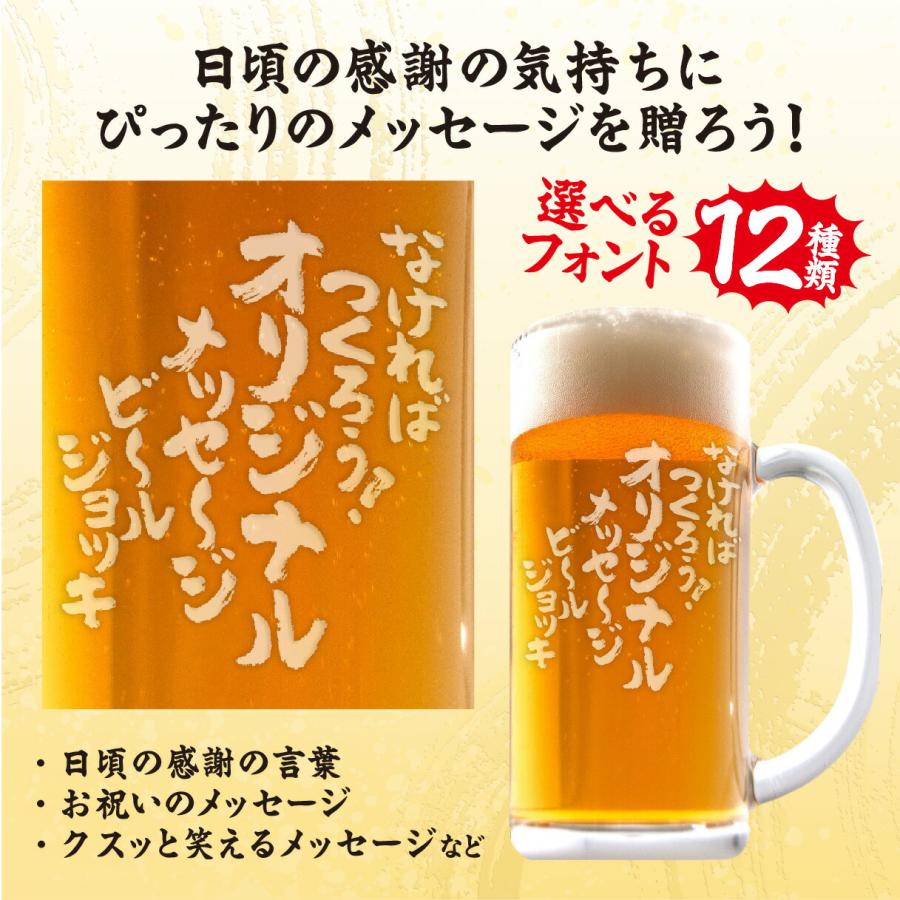 父の日、誕生日、還暦、敬老の日などのプレゼントに！オリジナルの