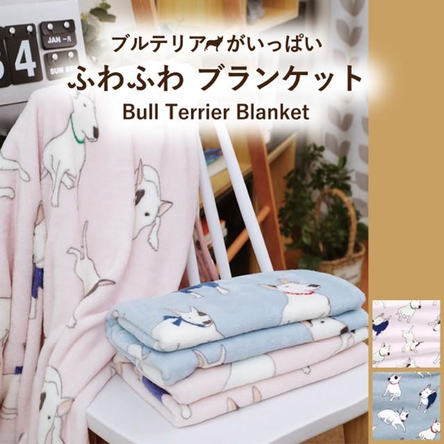 ブランケット ブルテリアがいっぱい お洒落毛布 秋冬 防寒 犬猫用 赤ちゃん用 膝掛け 100