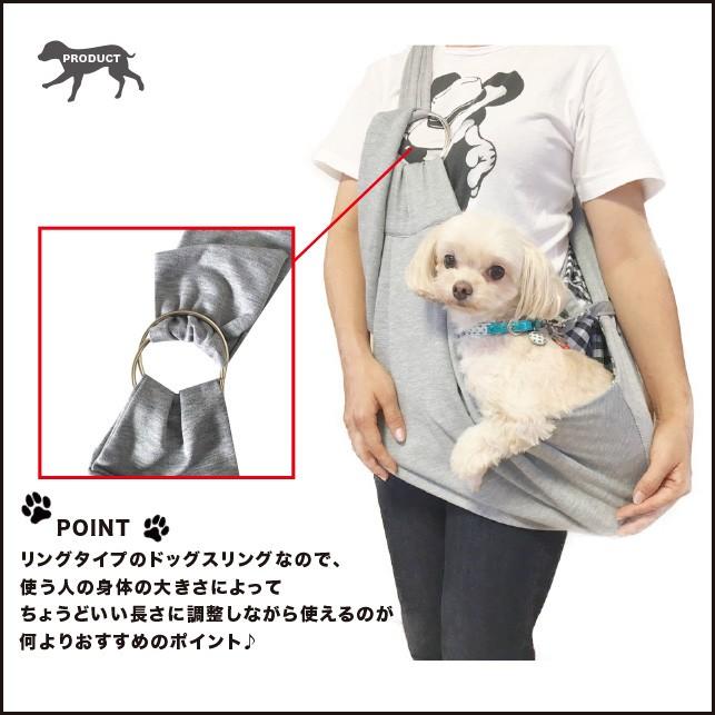 ペットスリング 布製 抱っこ紐 長さ調節機能リング付き 飛び出し防止用ストラップ付 猫用 犬用 斜めショルダーバッグ Pt 0709 001 Mono Life 通販 Yahoo ショッピング