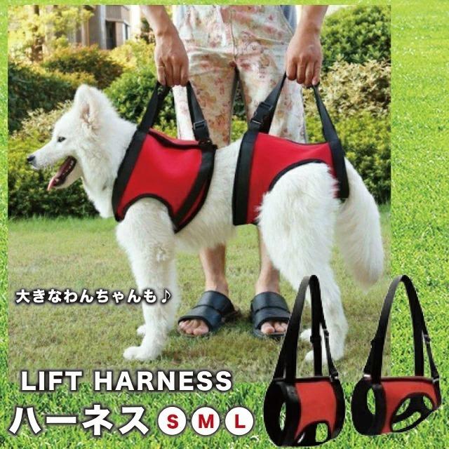 歩行補助ハーネス 犬介護用ハーネス 前足 後足 分離型 歩行補助ベルト