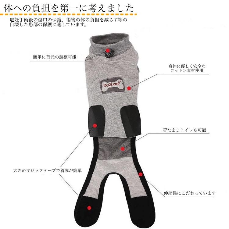 猫用 術後服 術後の傷舐め防止 傷口の保護 トイレ可能 術後ウェア アトピー アレルギー 皮膚の保護 Pt Mono Life 通販 Yahoo ショッピング