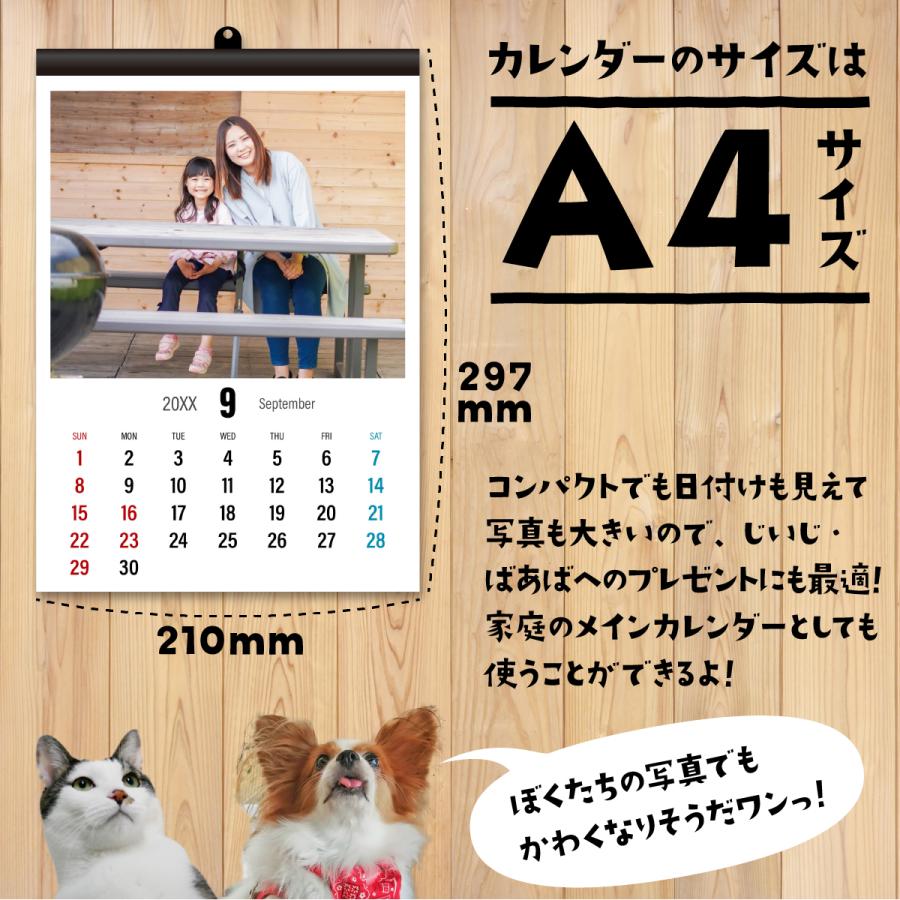 家族の笑顔が生まれるほのぼのアップリケカレンダーキット 楽天市場】ボンド付き 万年カレンダー 手作りキット ブルー