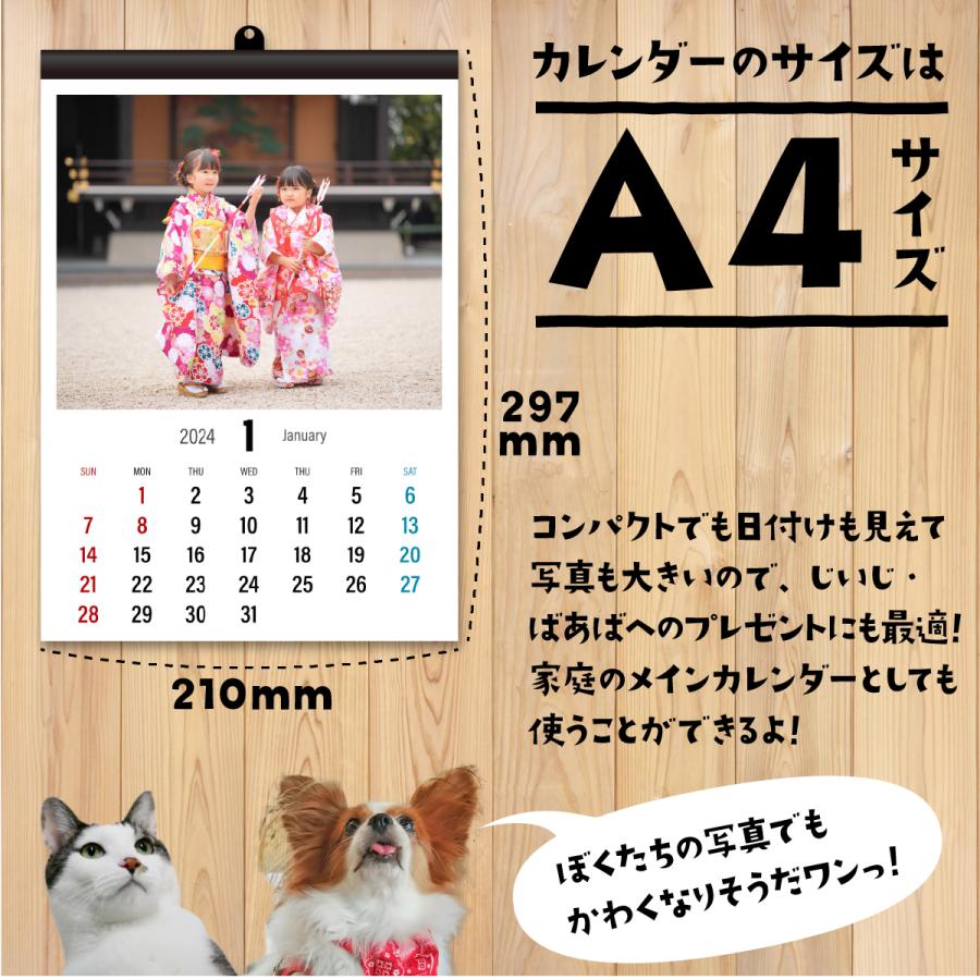 母の日 A4 壁掛けカレンダー 写真入り 2025 おもしろい プレゼント
