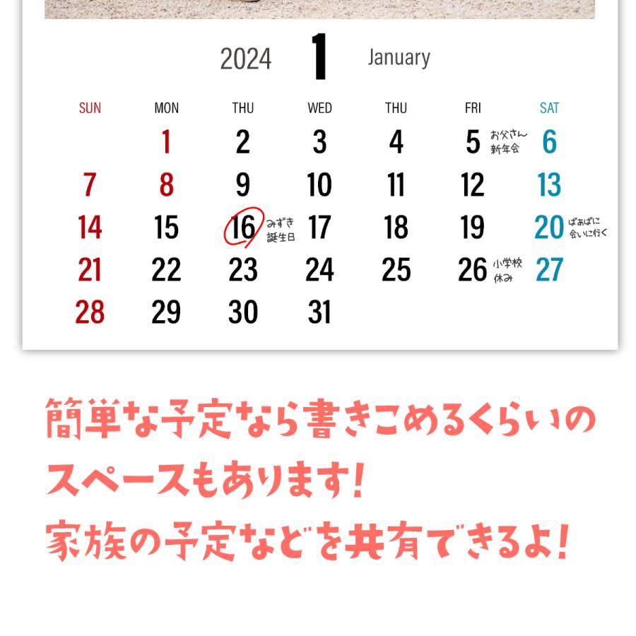 母の日 A4 壁掛けカレンダー 写真入り 2026 おもしろい プレゼント