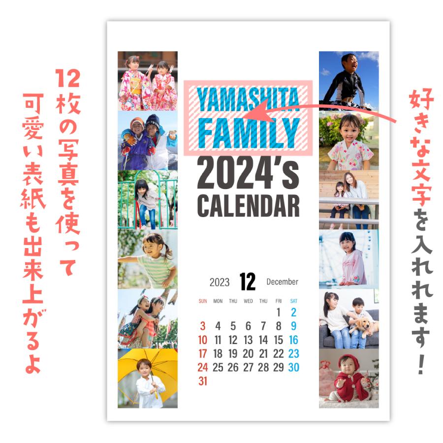 A4 サイズ カレンダー 壁掛け オリジナル 写真 入り 家族 孫 ペット