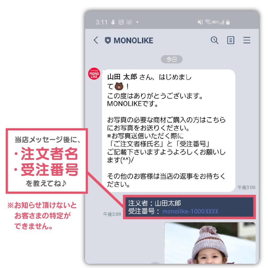 写真入り しおり 3枚 セット ブックマーカー 年末年始 孫 母 父 敬老の