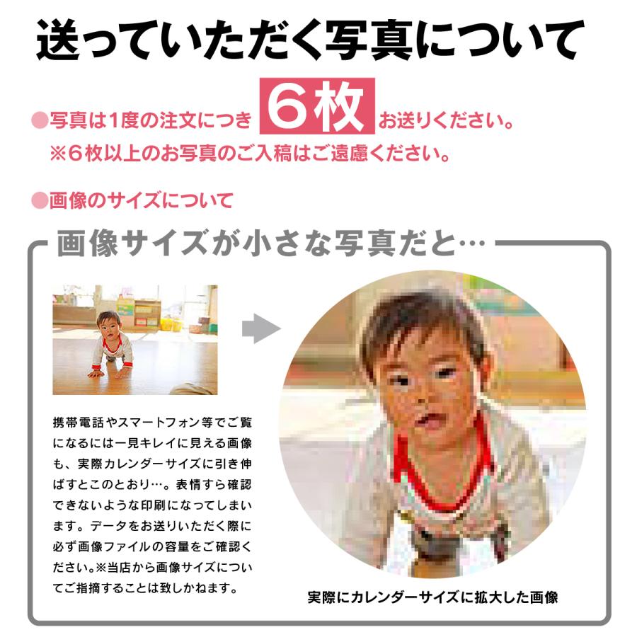 母の日 卓上 21 オリジナル フォト カレンダー 写真入り プレゼント ギフト 子ども 孫 母 おばあちゃん 赤ちゃん 家族 花以外 帰省 思い出 Line Cl H Monolike 通販 Yahoo ショッピング