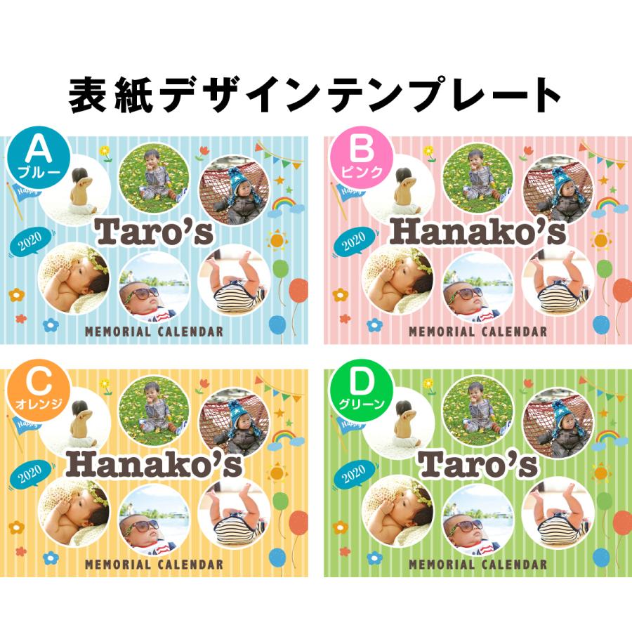 家族の笑顔が生まれるほのぼのアップリケカレンダーキット 家族の笑顔がうまれるほのぼのアップリケカレンダー12カ月