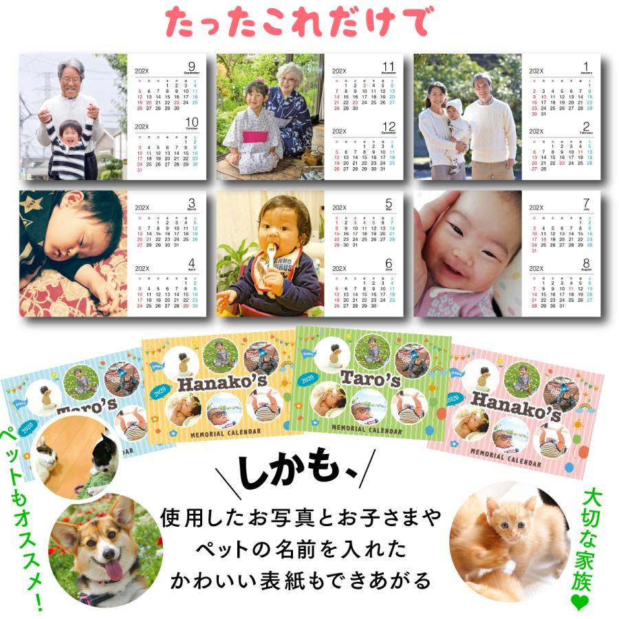 新品未使用 370点掲載 188P ギフト 敬老の日 プレゼント 今期 敬老の日おすすめギフト10選 【名入れで贈る】 敬老の日
