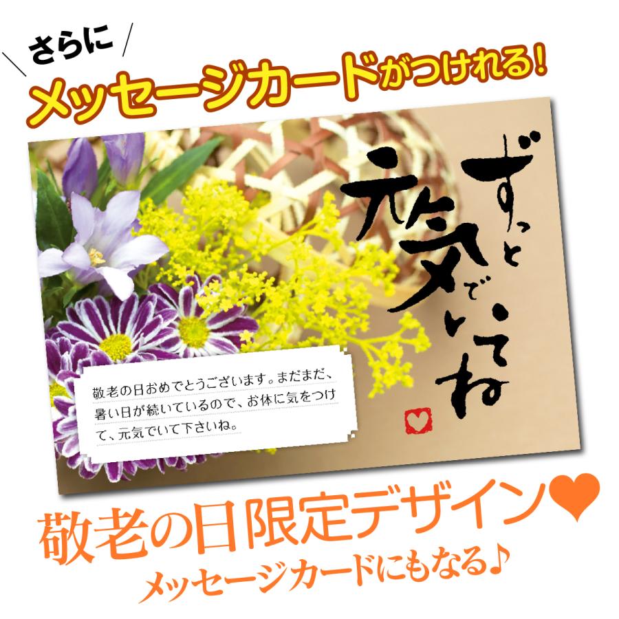 敬老の日 卓上 写真入り カレンダー 2025 ギフト オリジナル