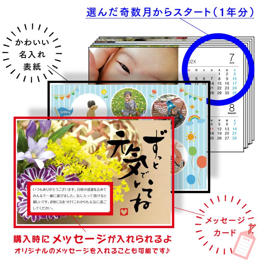 新品未使用 370点掲載 188P ギフト 敬老の日 プレゼント 今期 2022敬老の日］通販で買える送料無料のプレゼント16選！｜800円