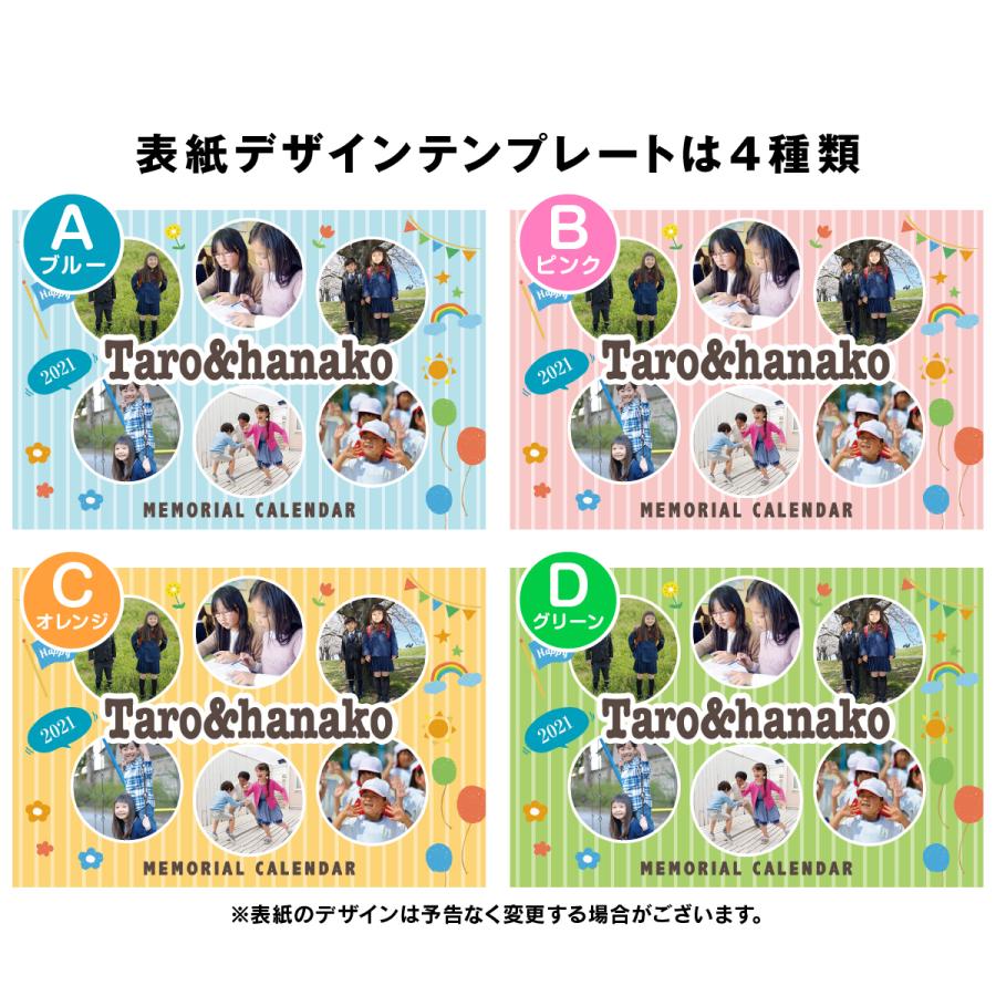 卒業 記念 写真入り 卓上カレンダー プレゼント 写真 記念品 ギフト 退職祝い 部活 人気満点 オリジナル 卒団 高校 小学 中学 クラブ 大学 フォト