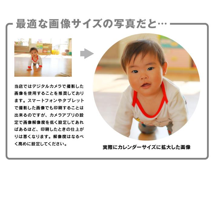 写真入り 卓上カレンダー 21 卓上 孫 年賀 プレゼント オリジナル フォト カレンダー ギフト 内祝い 子ども 名入れ 両親 写真 印刷 名入れ 孫 Cld y Monolike 通販 Yahoo ショッピング