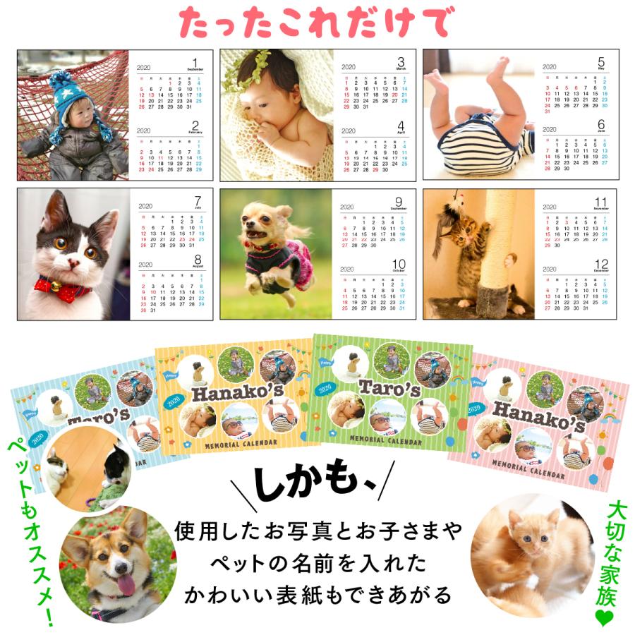父の日 卓上 オリジナル フォト カレンダー 1個 写真入り プレゼント プチ ギフト 子ども 孫 父 おじいちゃん 名入れ 記念 印刷 家族 ペット 実用的 パパ :cld-ccnh:MONOLIKE - 通販 - Yahoo!ショッピング 父の日 卓上 オリジナル フォト カレンダー 1個 写真入り プレゼント プチ ギフト 子ども 孫 父 おじいちゃん 名入れ 記念 印刷 家族 ペット 実用的 パパ :cld-ccnh:MONOLIKE - 通販 - Yahoo!ショッピング