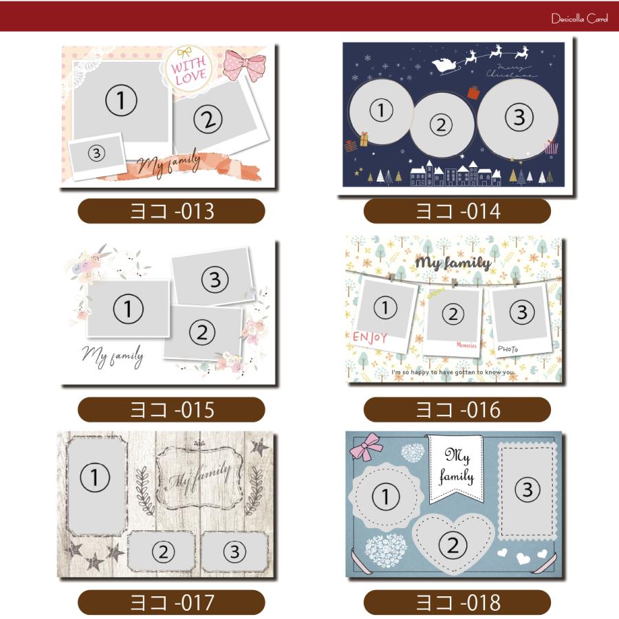 4枚 ペット 写真 ポストカード オリジナルデザイン 写真入り